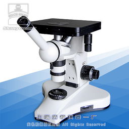 上海光學(xué)儀器廠(chǎng)金相材料顯微鏡及實(shí)驗(yàn)室設(shè)備產(chǎn)品列表